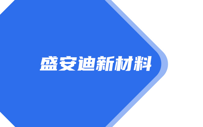 起泡剂能使泡沫稳定的原因